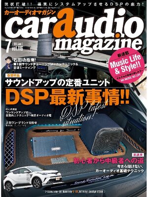 cover image of Car Audio Magazine, Volume 116